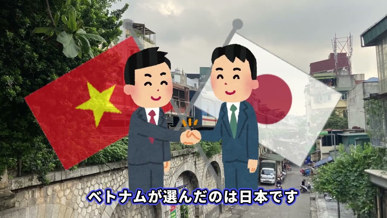ベトナム高速鉄道　冒頭のみ