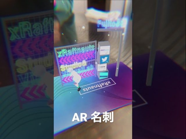 空間デザイン、背景