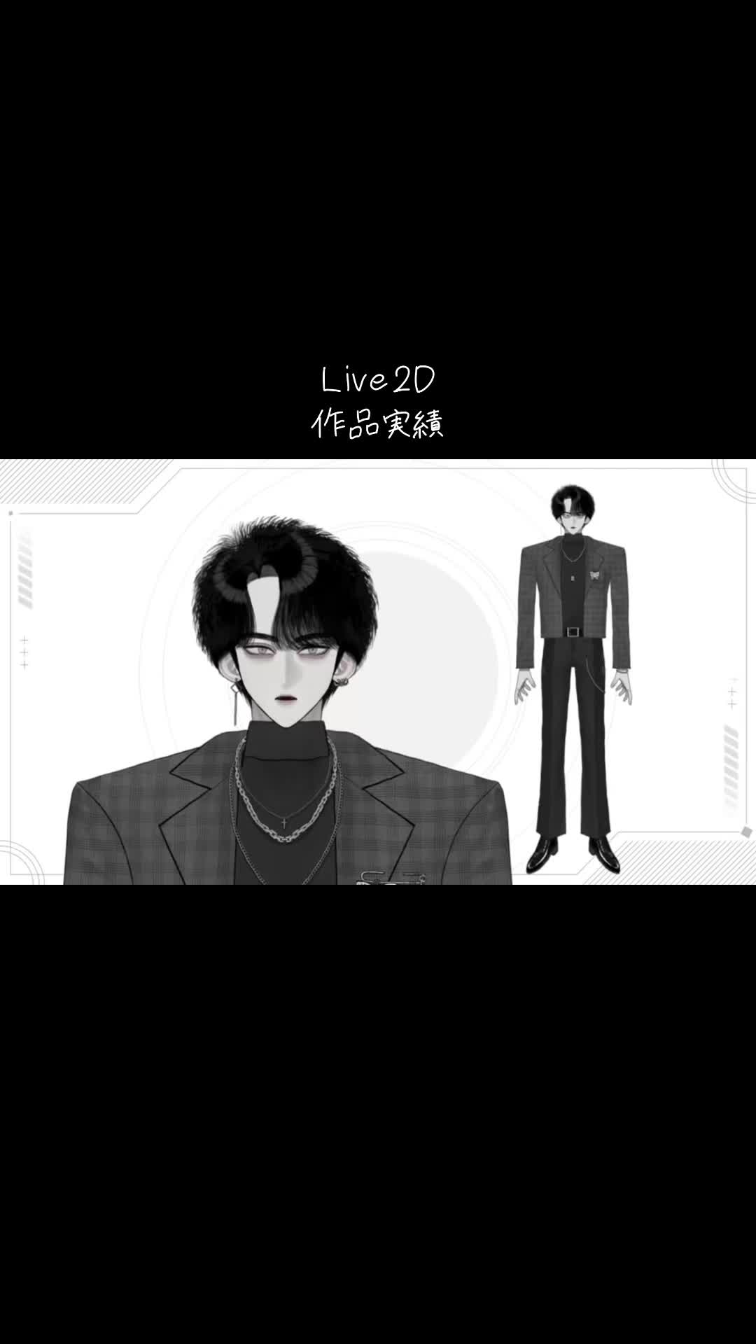 LIVE2D制作物