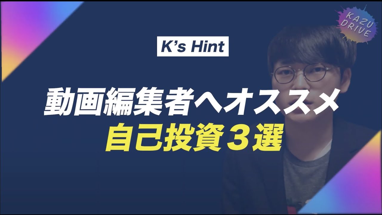 ビジネス系ポートフォリオ（３種まとめ）