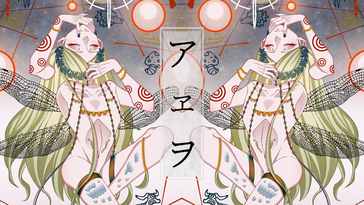 アヱヲ 【ト或ル國】