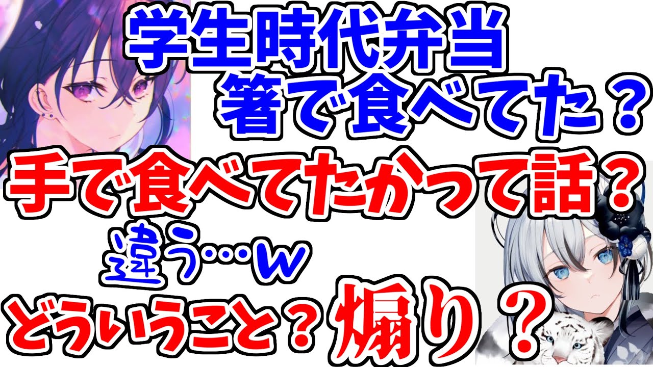 何気ない母娘の会話で、とんでもない誤解を招く一ノ瀬うるは【ぶいすぽっ！/切り抜き】