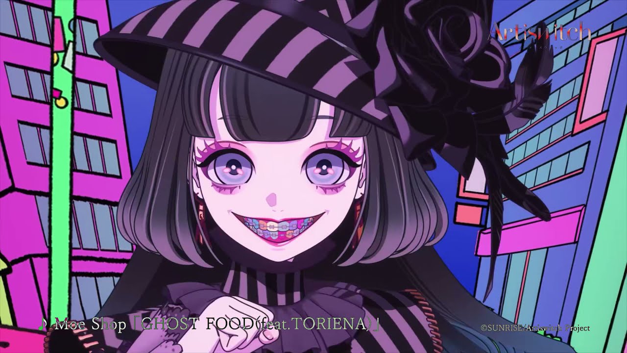 アニメArtiswitch Moe shop/GHOST FOOD作詞ボーカル参加