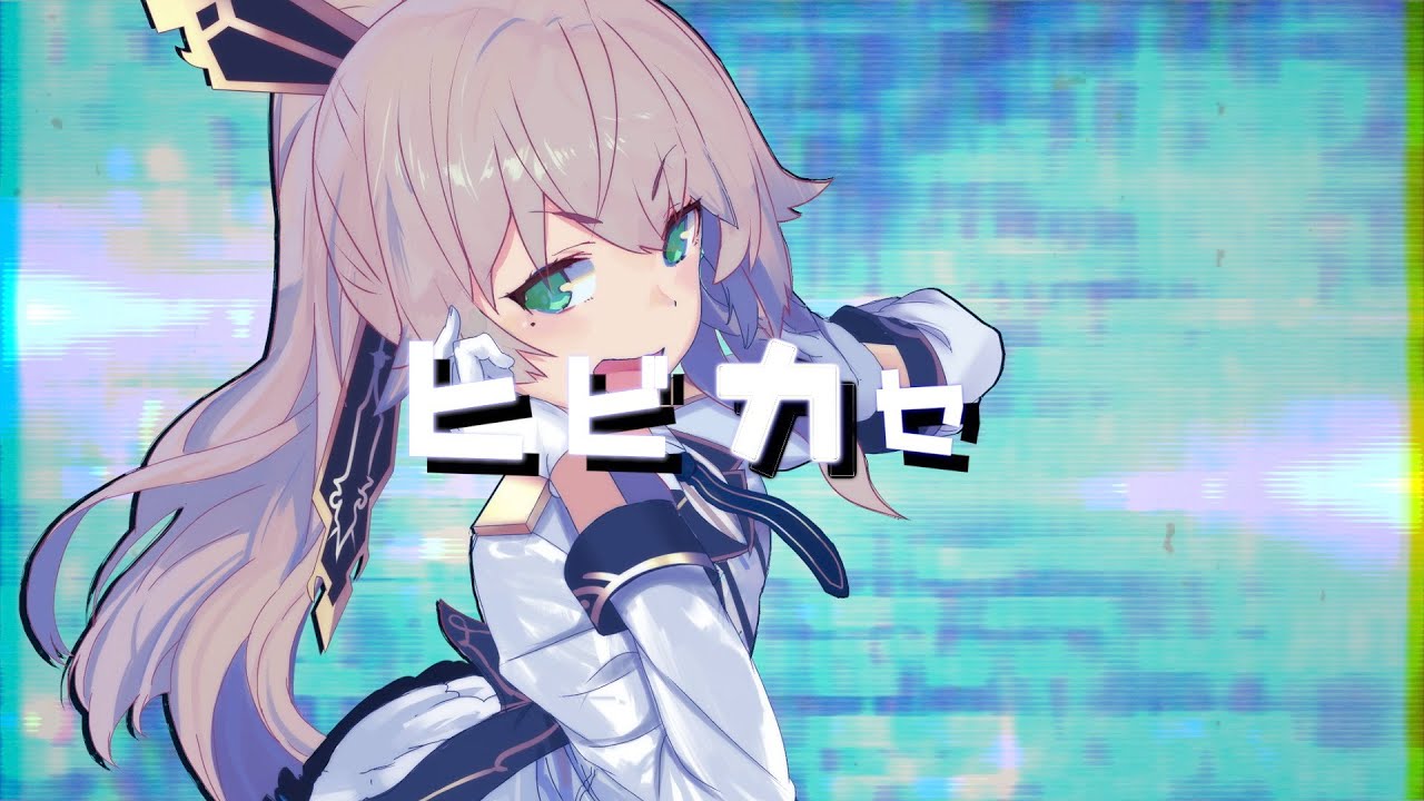 ブルーアーカイブ、本