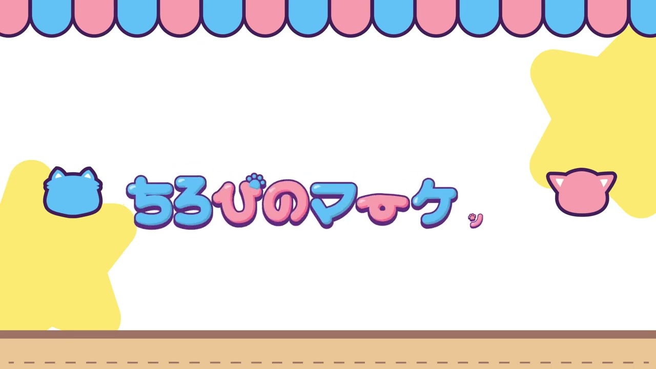 ちろぴのマーケット - motion logo