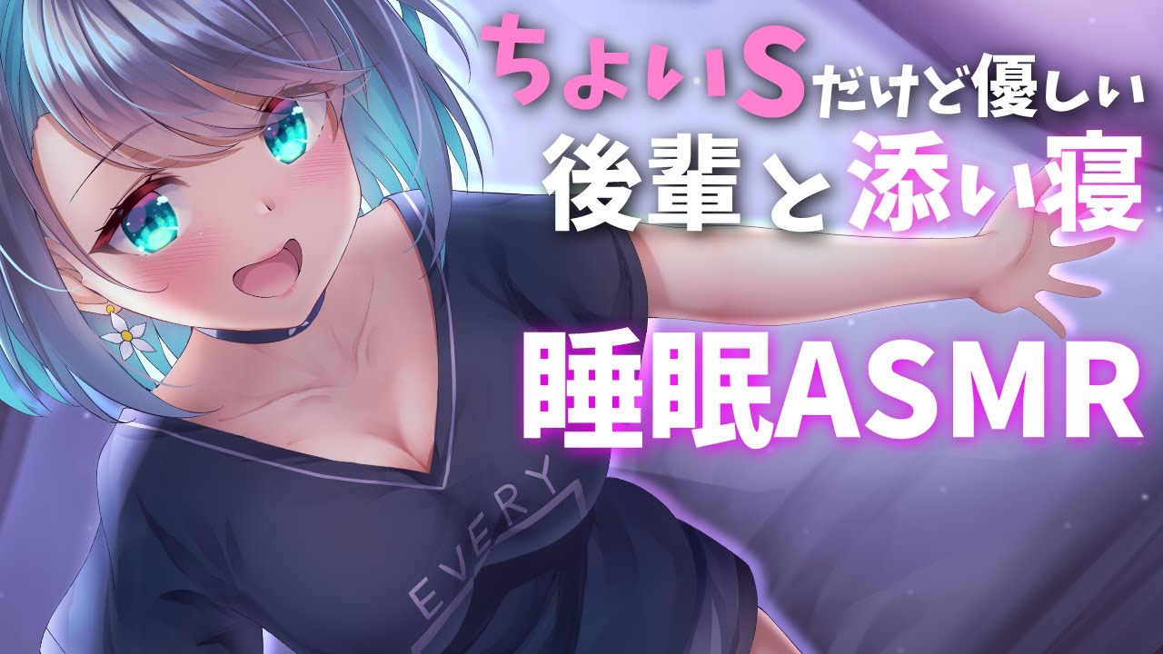 男性、asmr