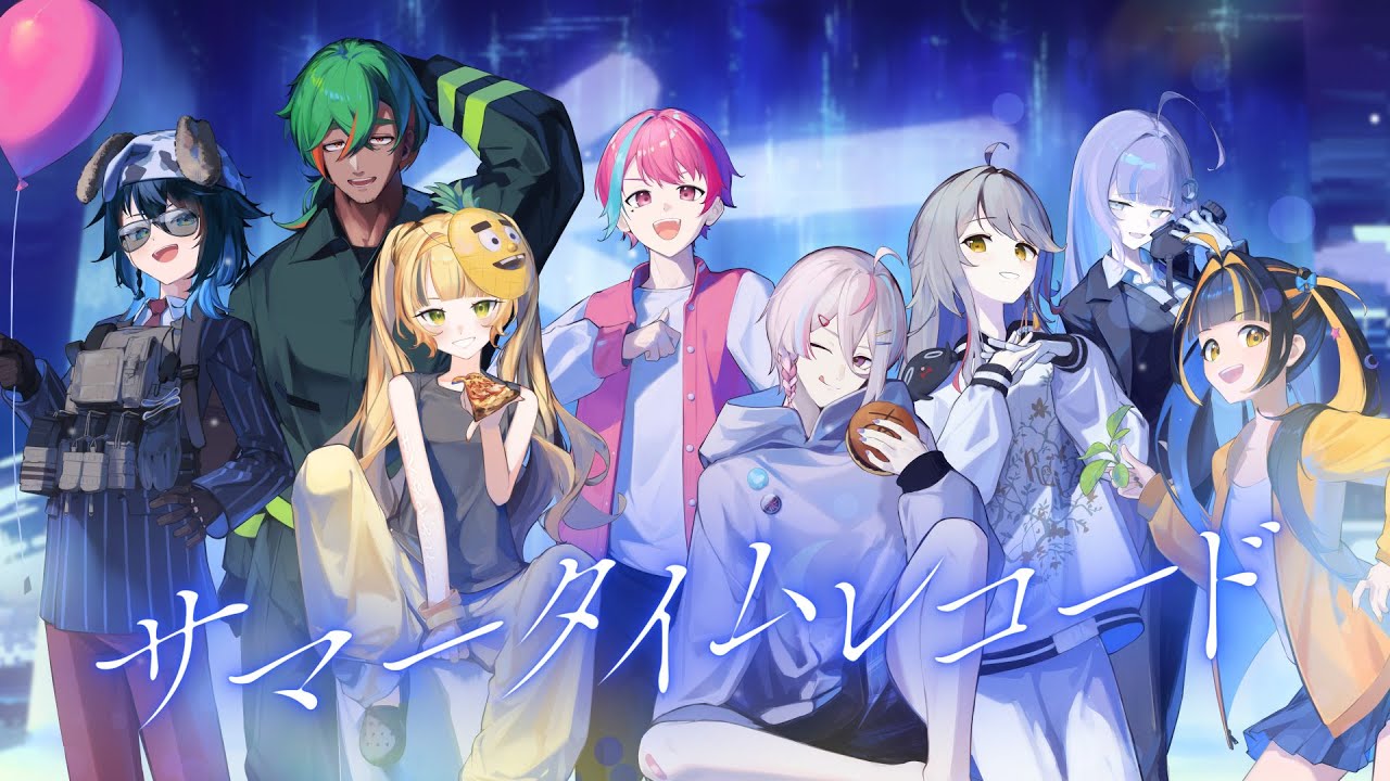 【#VVGTA】「サマータイムレコード」歌ってみた【がおまる。卍會】【オリジナルMV】