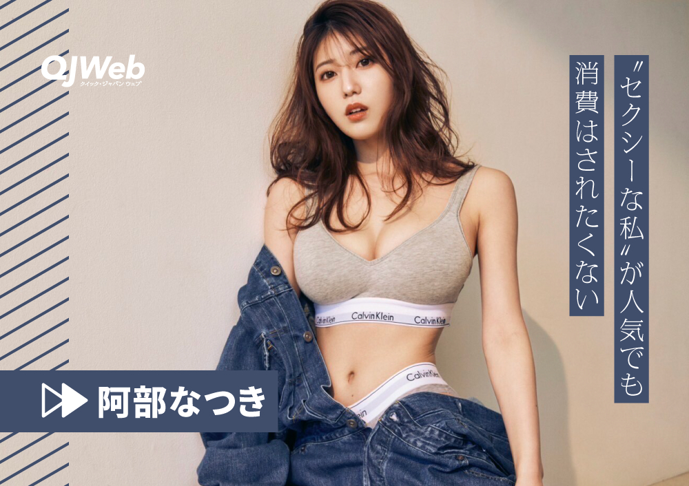 インタビュー撮影、美容