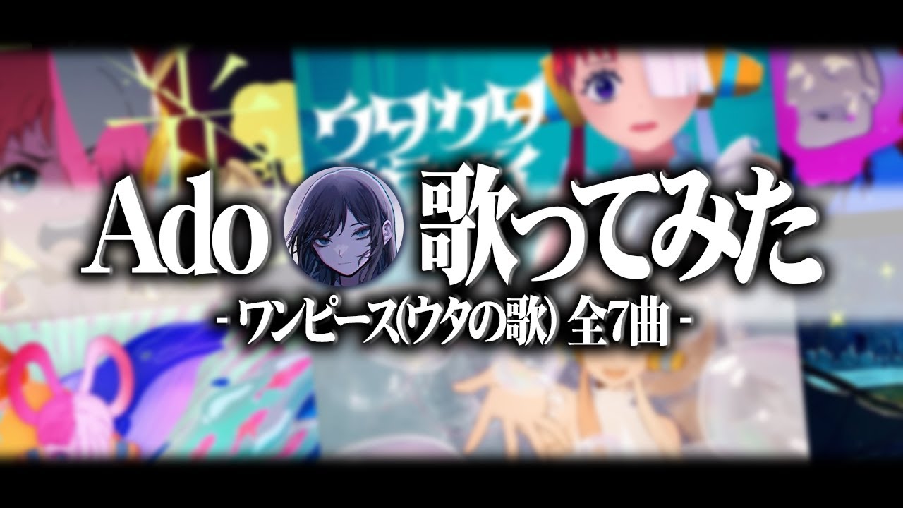 ワンピース、wt