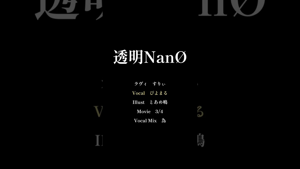 youtube shorts、透明水彩