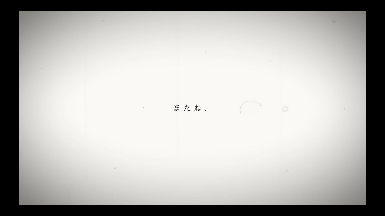 ハロー、lyrics