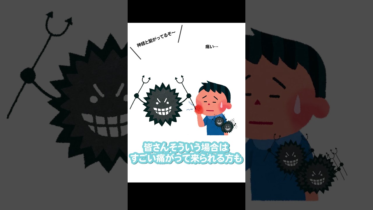 歯科医師が「30の質問」に本音で答えます！③      #shorts