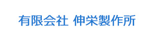 採用HP