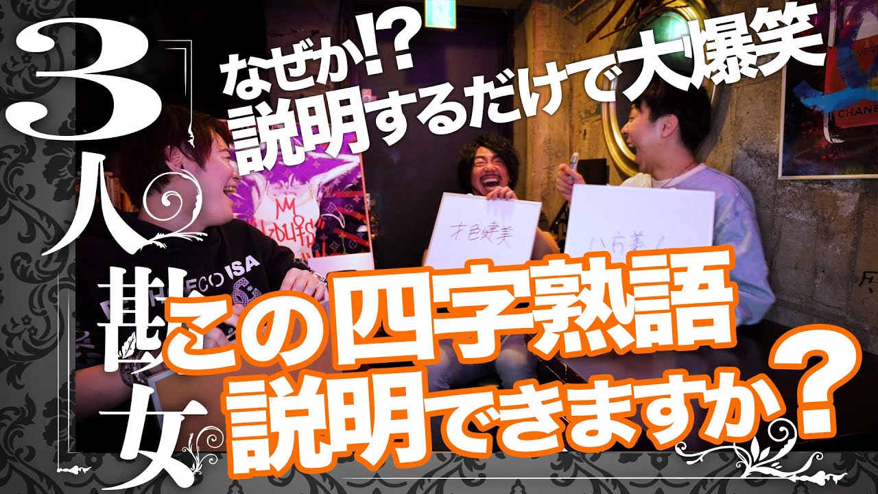 映像、リポート
