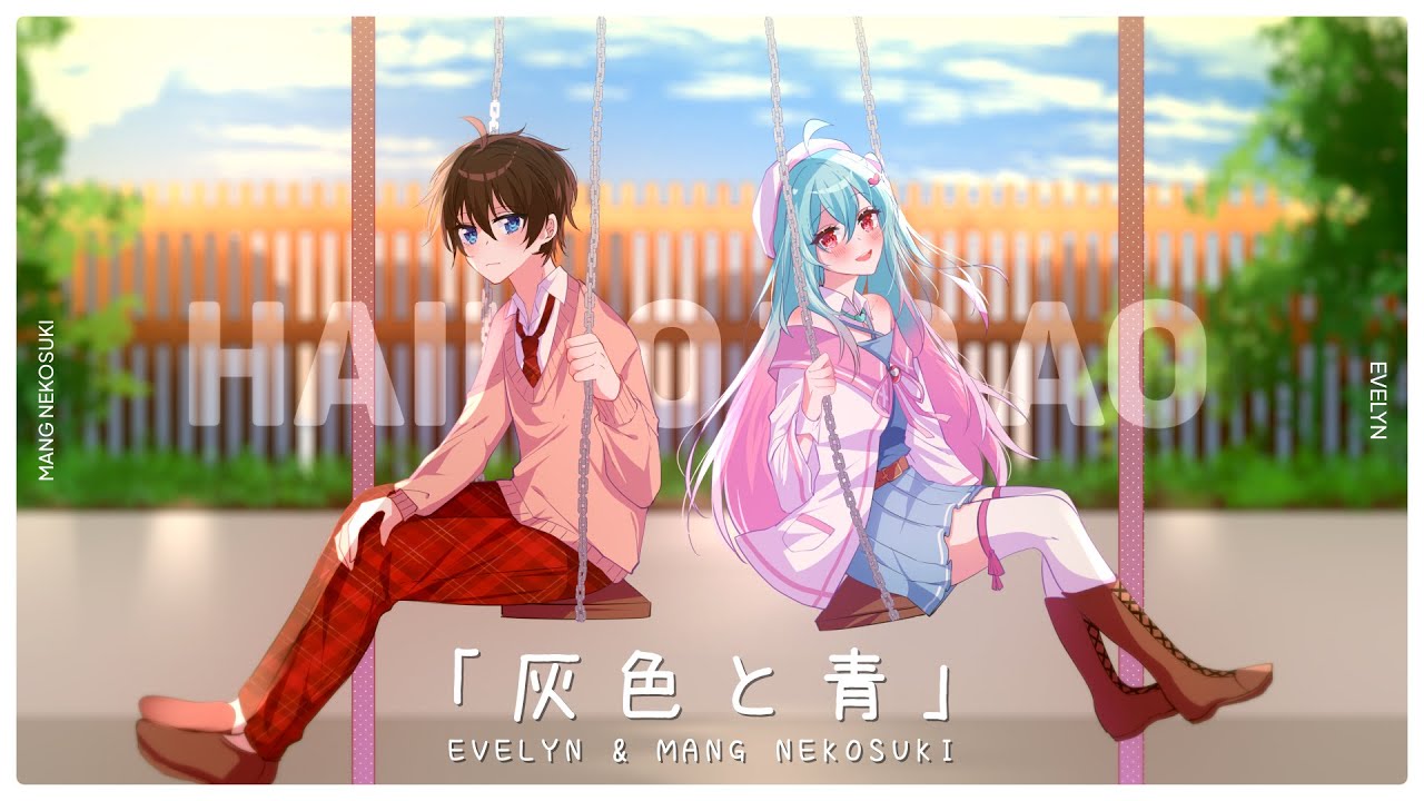 kokokiryu、2023