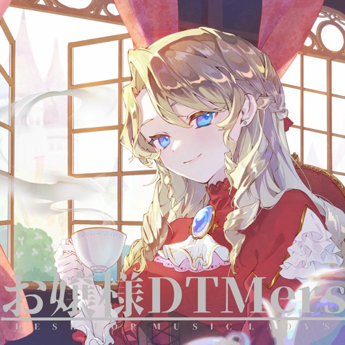 it、作曲
