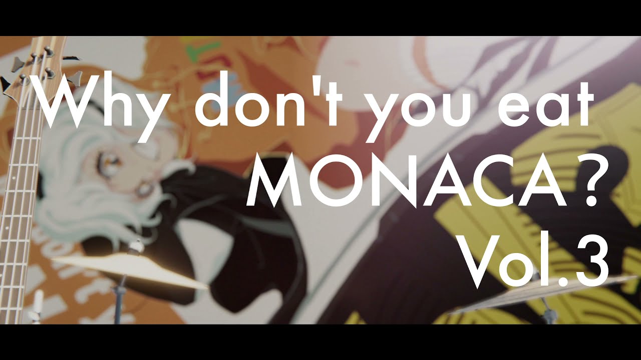 2021春M3 MOタクコンピ『Why don't you eat MONACA? Vol.3』