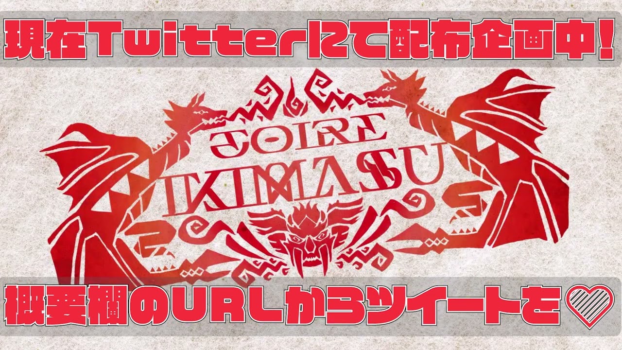 しん、レビュー