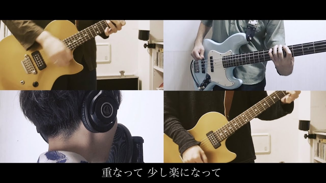 ELLEGARDEN/Missing カバー動画編集