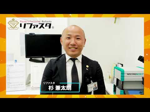 広告／【緊急告知】8月限定キャンペーンのお知らせ | リファスタ