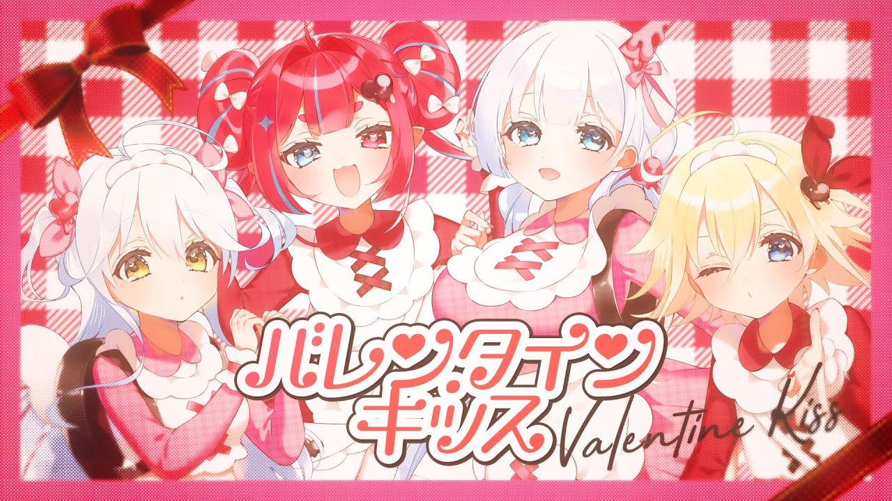 映像 ▶ 【#歌ってみた】バレンタイン・キッス / めら・α・いーにす＆天羽音みらん＆双未とおる＆双未るくす（cover）【Star☆Ring】