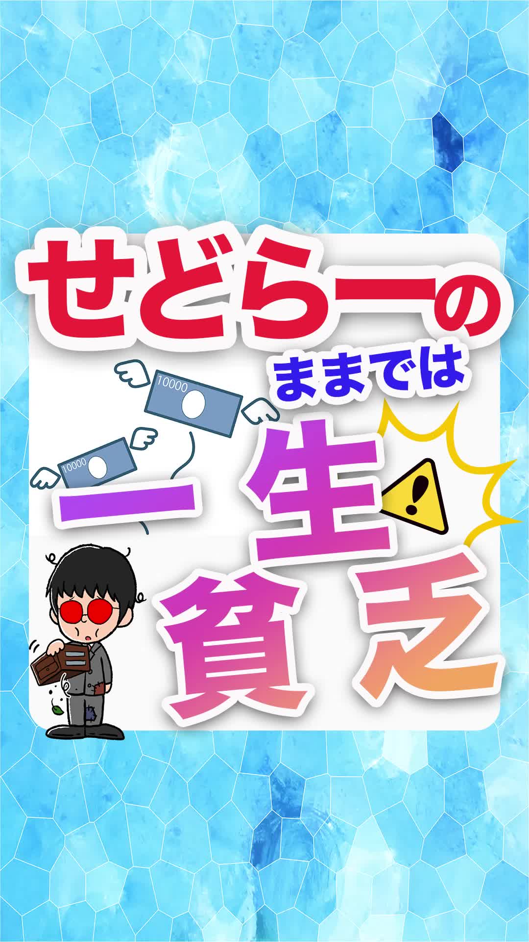 TikTok_ビジネス系