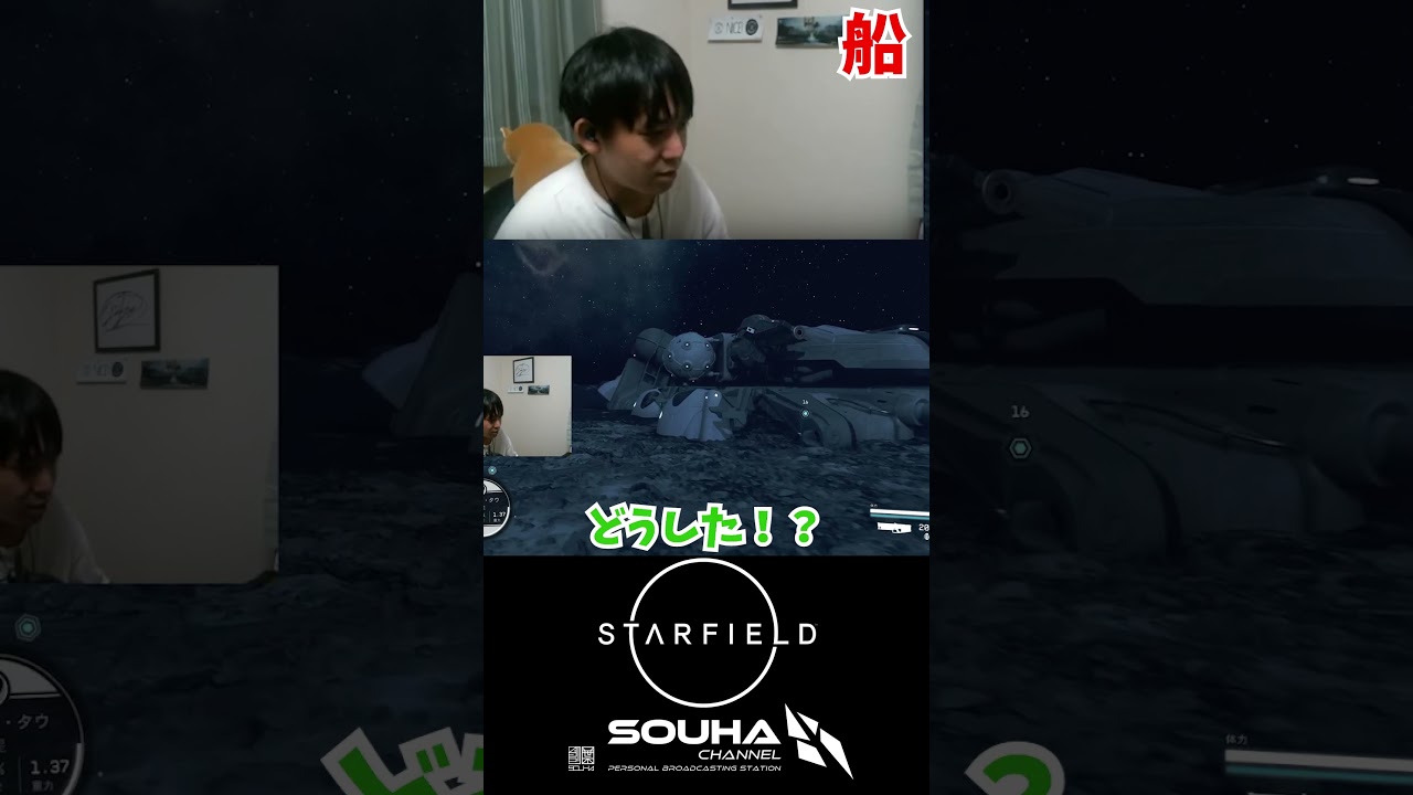 宇宙、モデリング