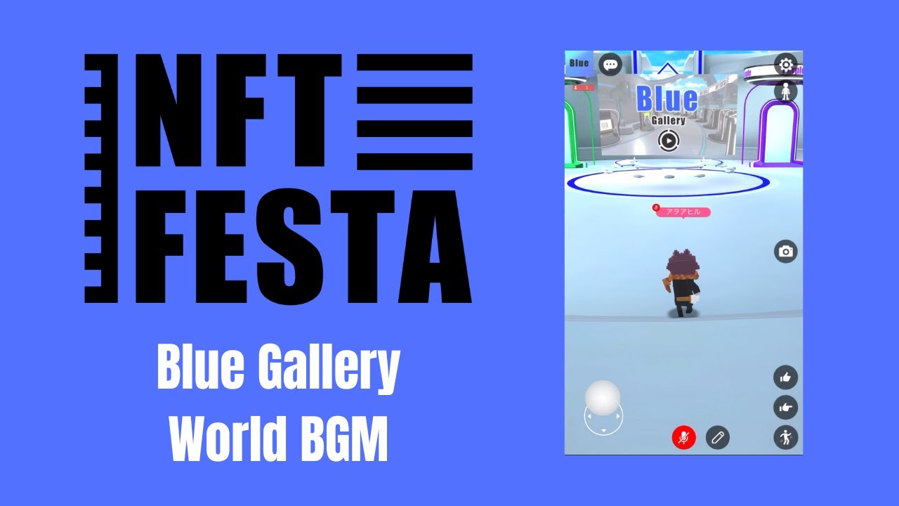 NFT FESTA Blue会場BGM「Spread World」( 2022年1月制作)