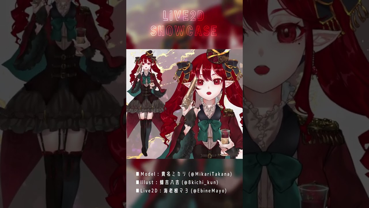 【Live2D showcase】貴名ミカリ様 / Takana Mikari【VTuber】 #shorts