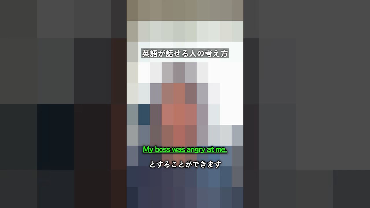 TikTokサンプル 教育系