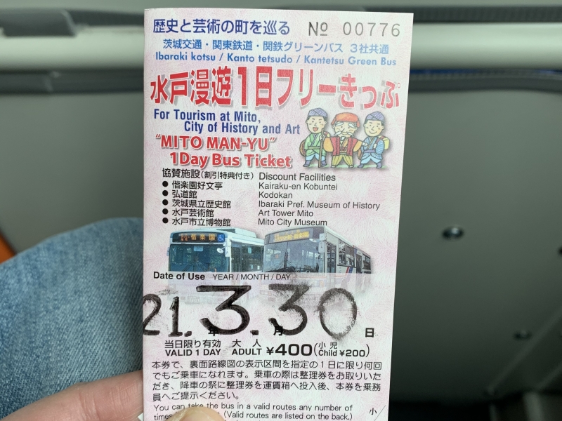 デザイン、トラベル（国内）