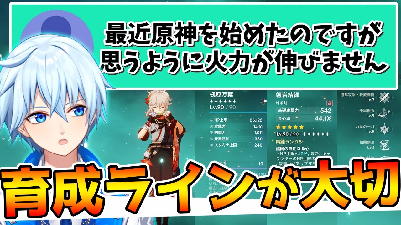 rem、カット