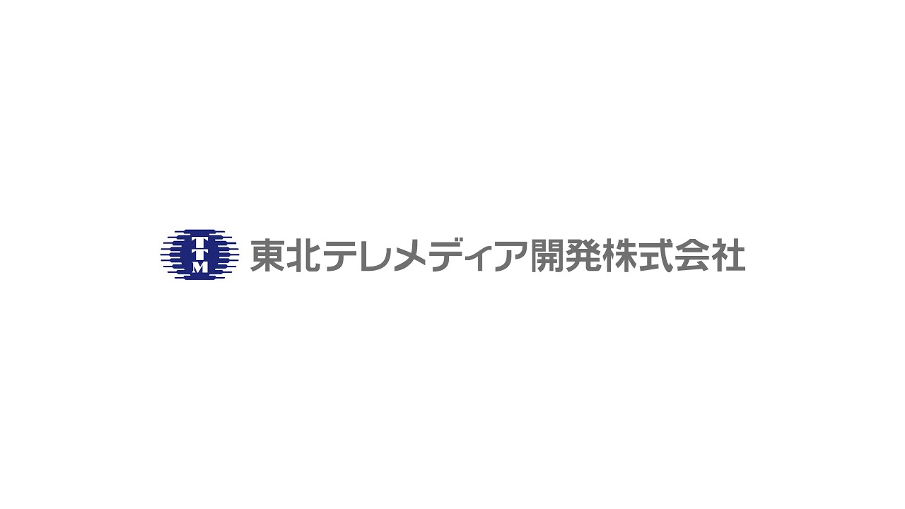 会社概要動画