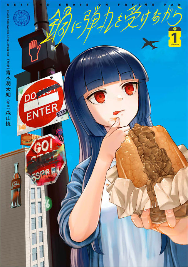 bg