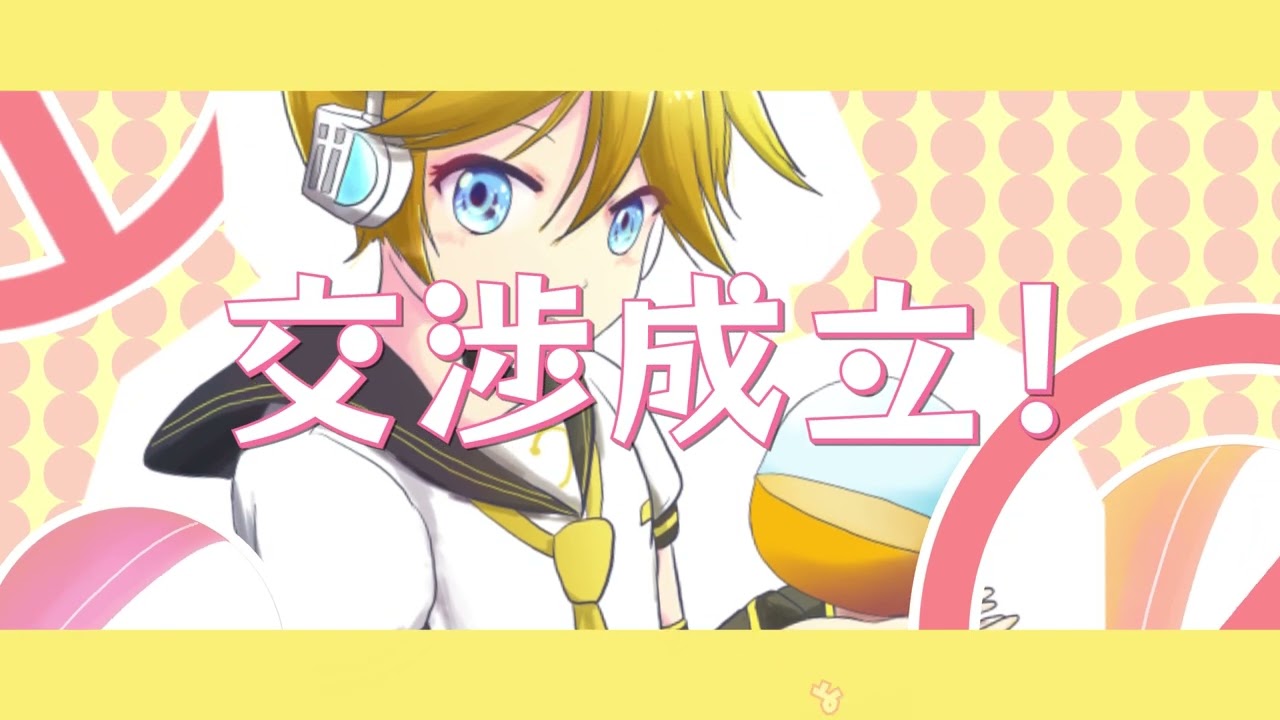 動画制作、音源制作