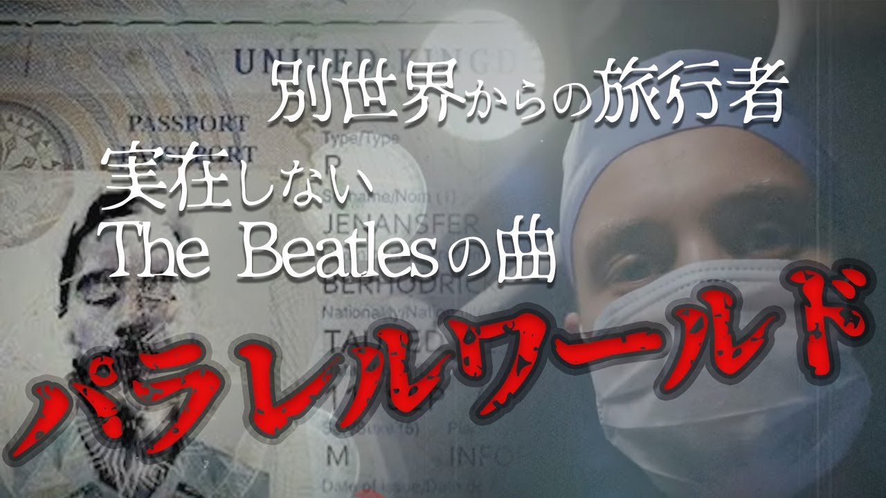 vrchat、都市伝説編