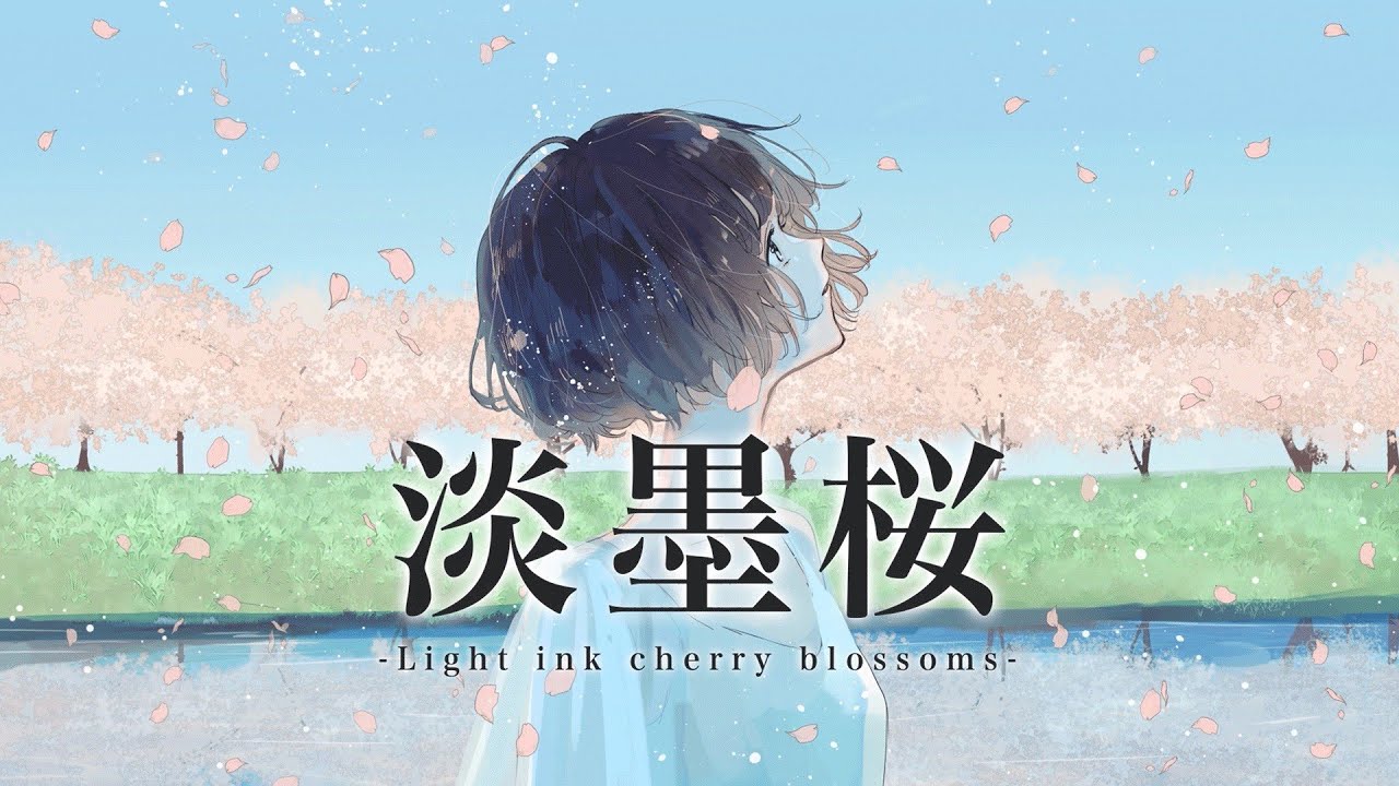 ウェルテルの悲しみ『淡墨桜』【オリジナル曲】