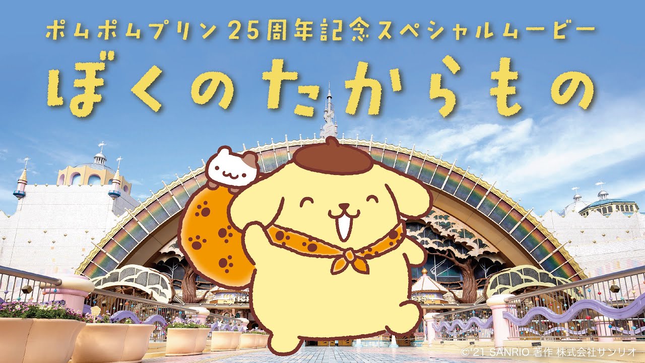 ロゴ、アニメーター