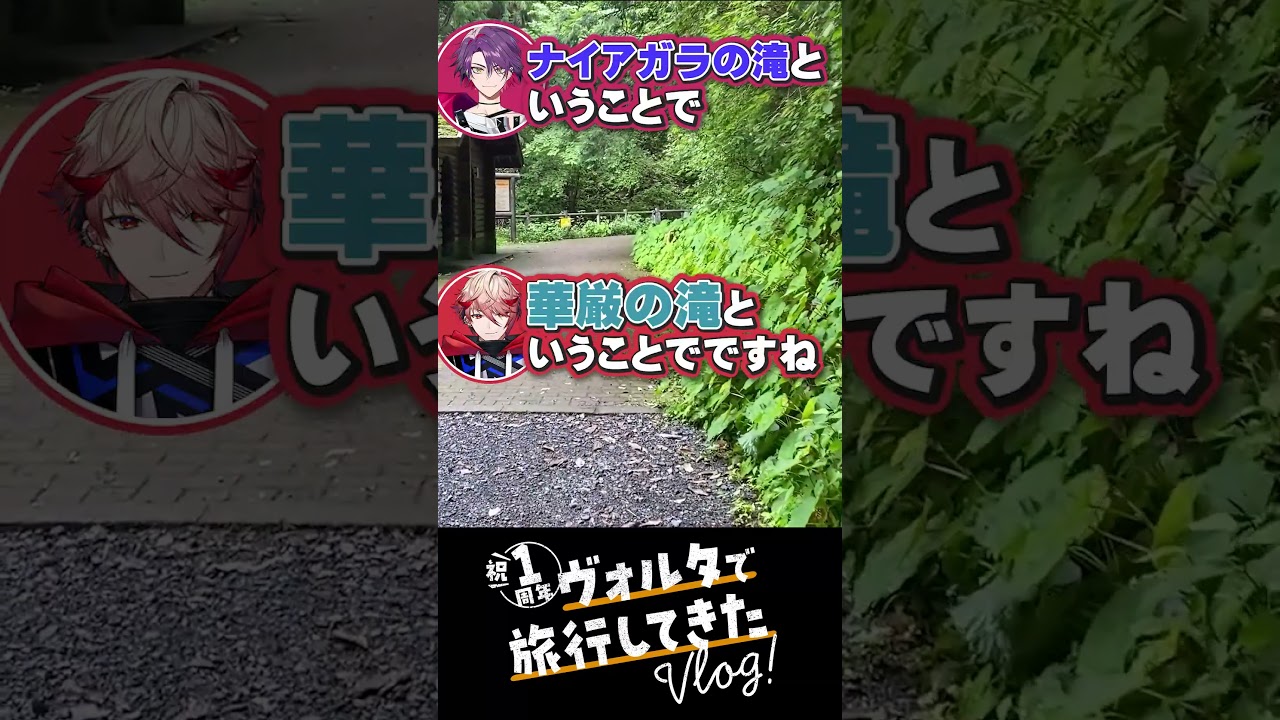 【わちゃわちゃ】収拾のつかなくなるVOLTACTION 【VOLTACTION公式切り抜き】