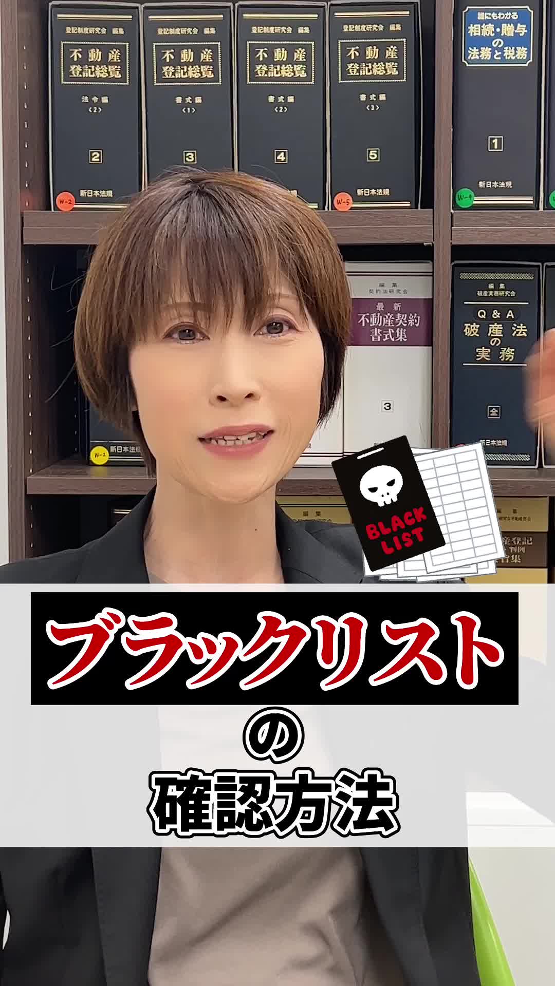 専門学生、インタビュー