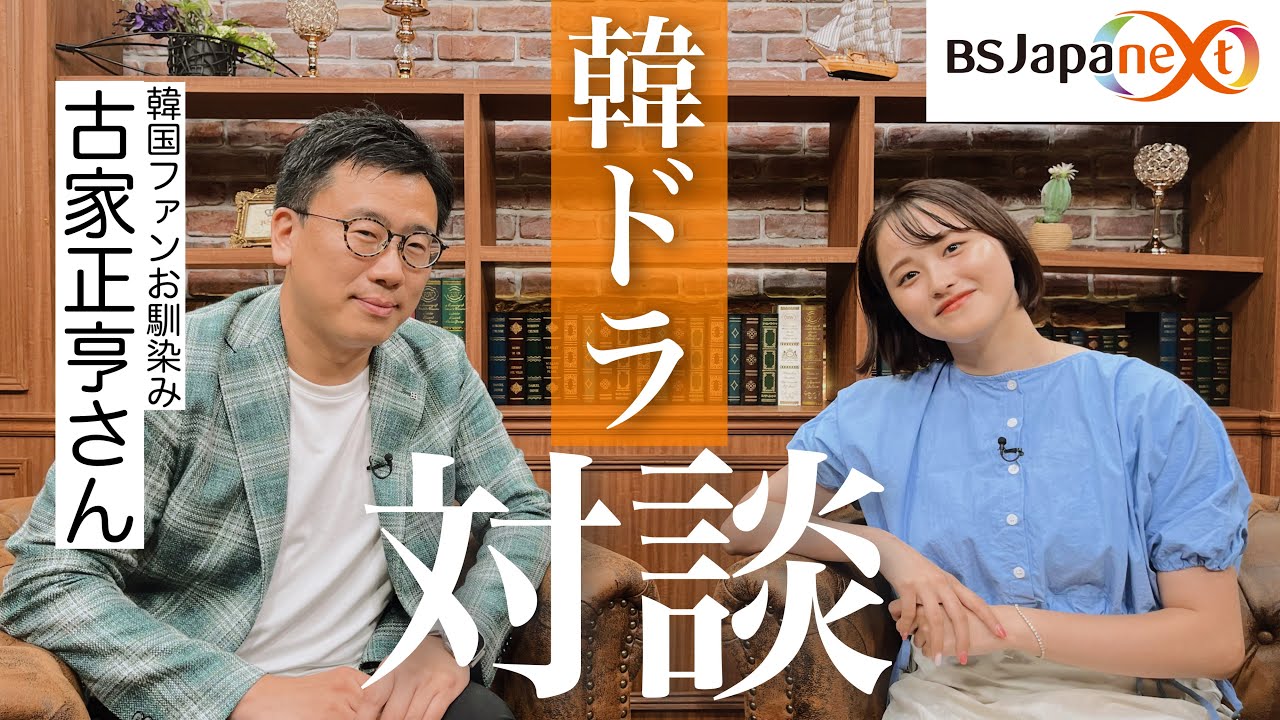 エディター、tiktok