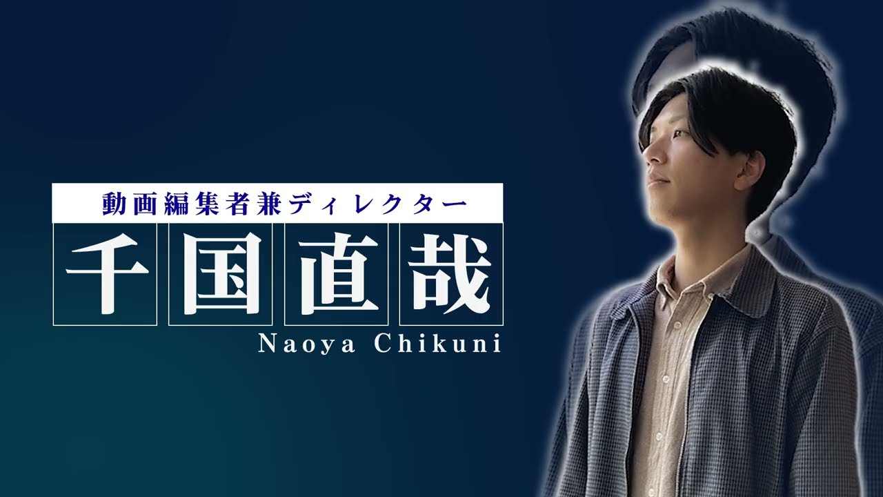 YouTube動画【ビジネス系 / 対談】