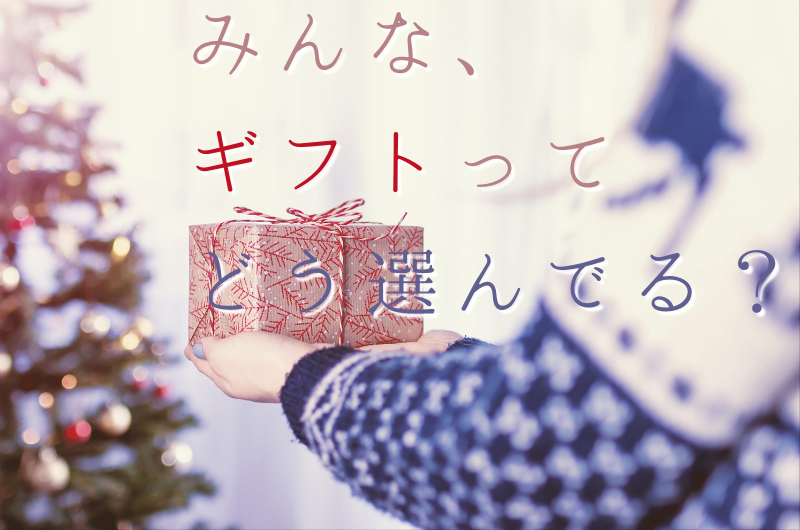 背景、□執筆