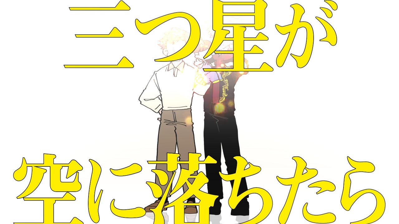dx、シナリオ