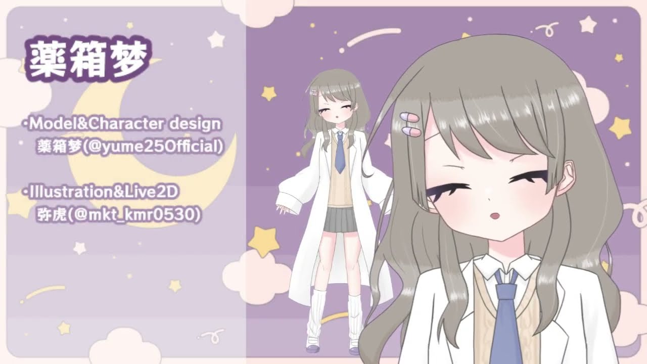 tiktok、イラストレーター、live2dモデラー