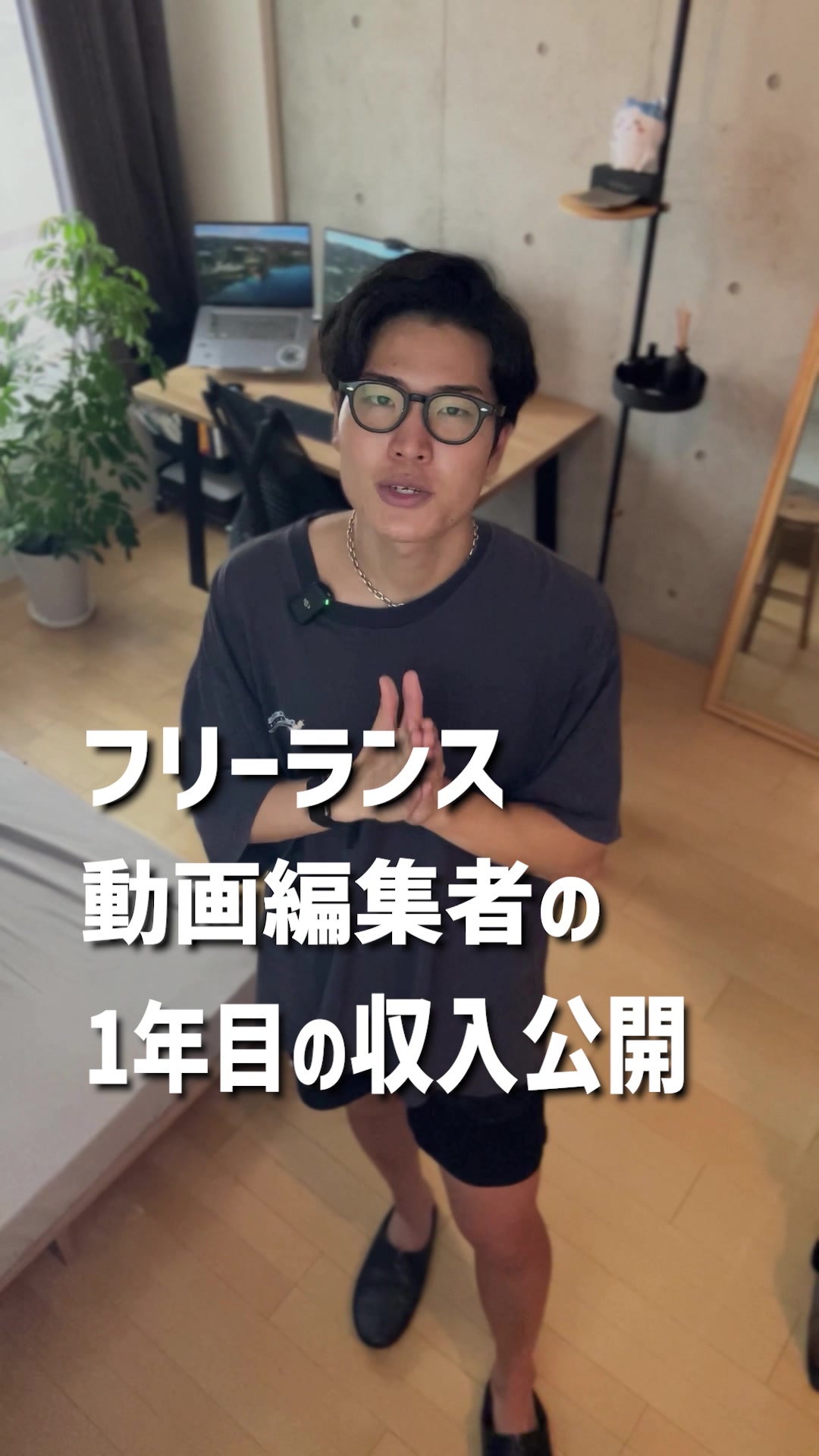 ミリタリー、動画編集者