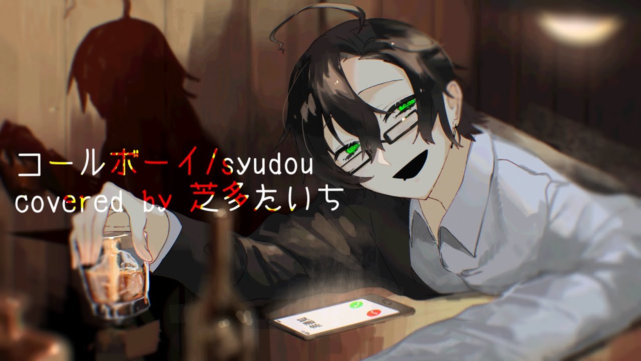 music cover、mastering