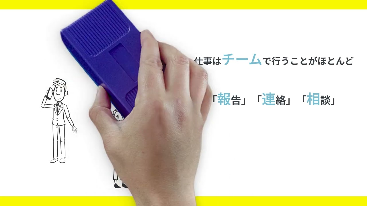 【ポートフォリオ】新入社員向け研修動画