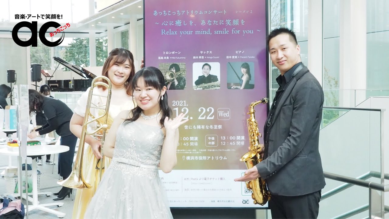 ズン、映像