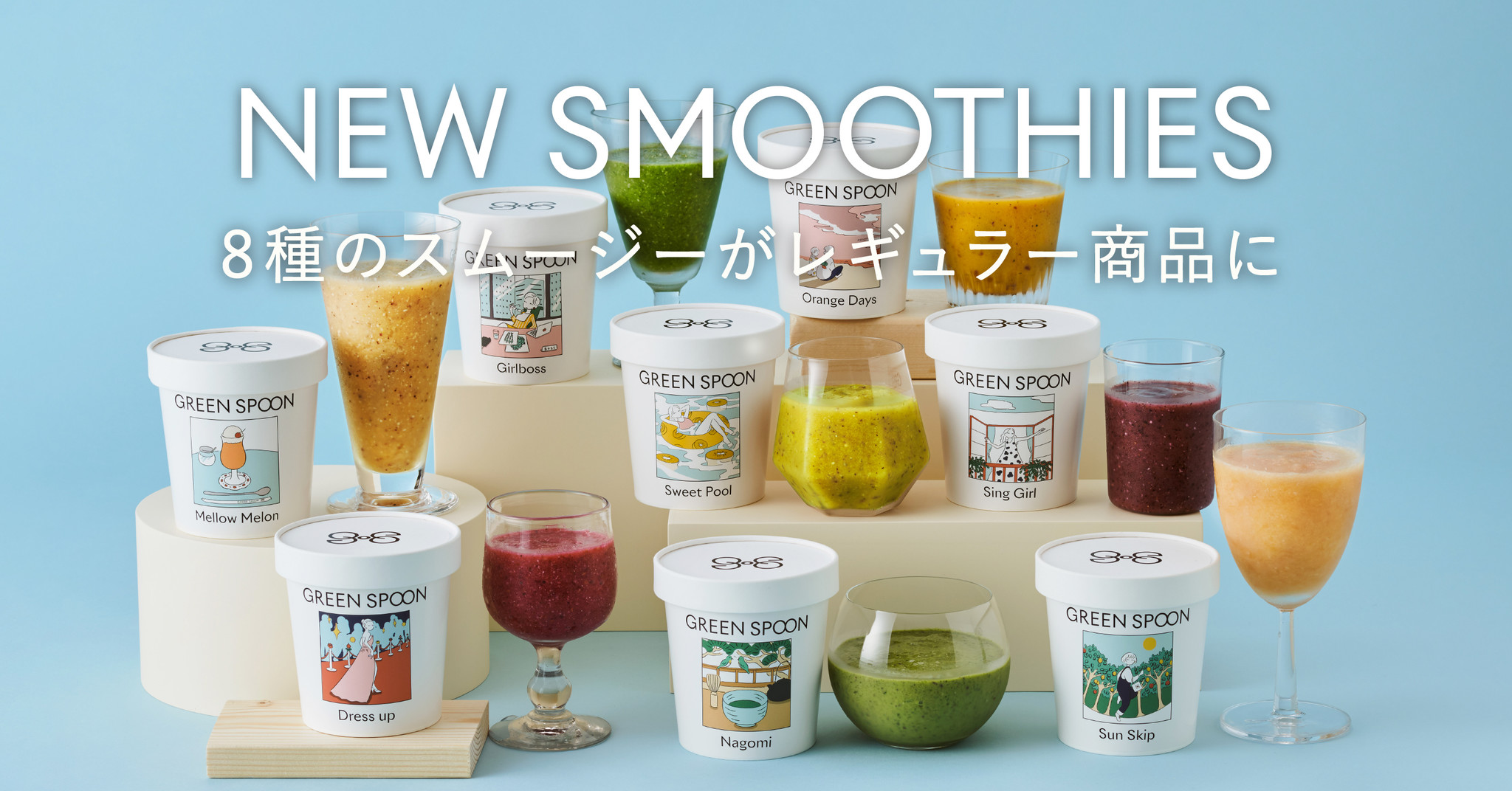 レシピ、パーソナルワーク
